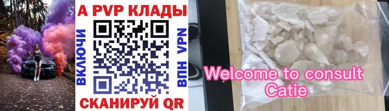 Alpha PVP Балабаново
