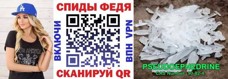 АМФЕТАМИН Premium  Балабаново 