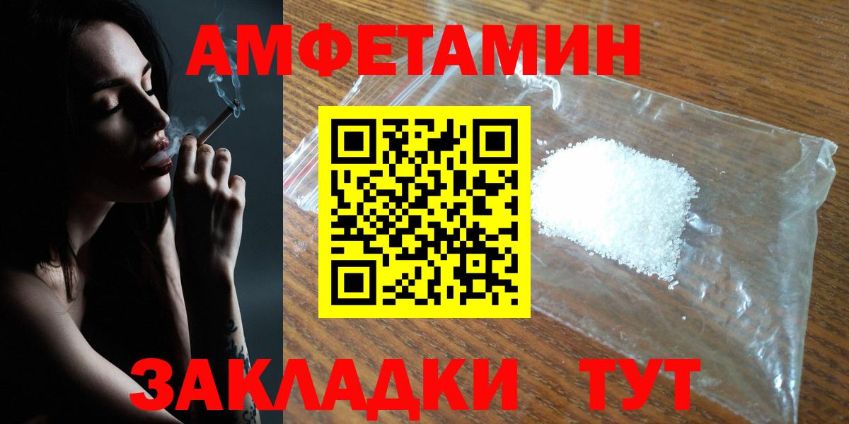 АМФ 98% Балабаново