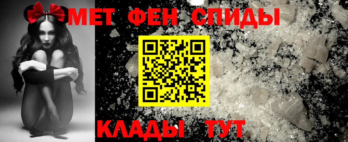Amphetamine Розовый  АМФЕТАМИН  Балабаново 