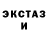 Амфетамин Розовый Guliston Matchanova