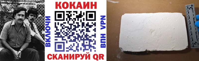 сколько стоит  Балабаново  COCAIN Колумбийский 