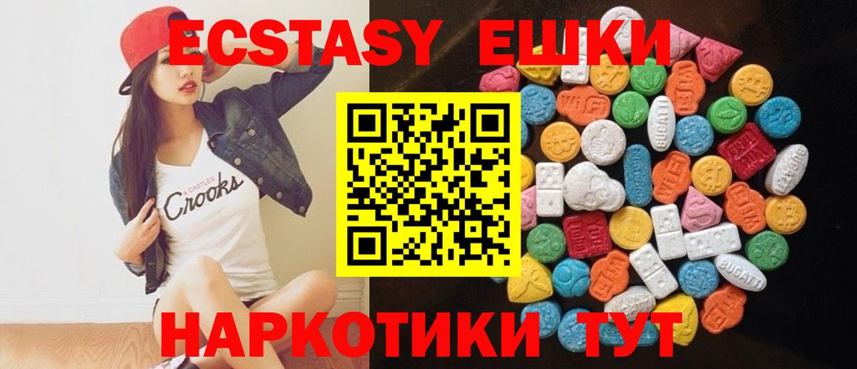 A-PVP  ЛЁД  Конопля  COCAIN  Вход с VPN  Балабаново  Мефедрон  Гарик  Каннабис 