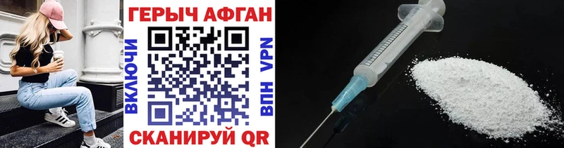 Героин белый  хочу наркоту  Балабаново 