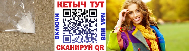 КЕТАМИН VHQ  Балабаново 