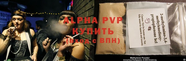 герыч Осинники