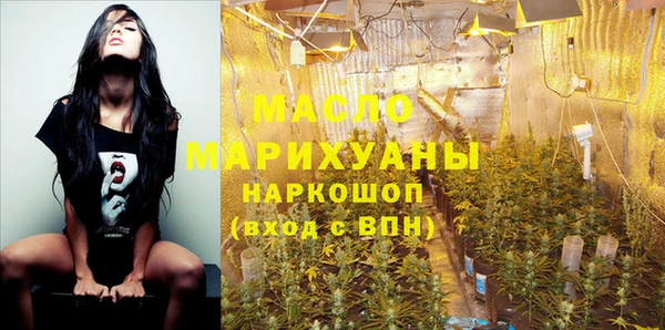 герыч Осинники