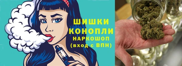 герыч Осинники