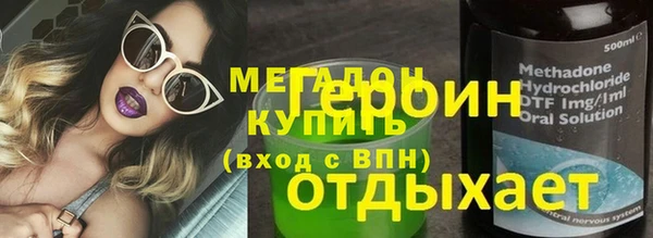 герыч Осинники