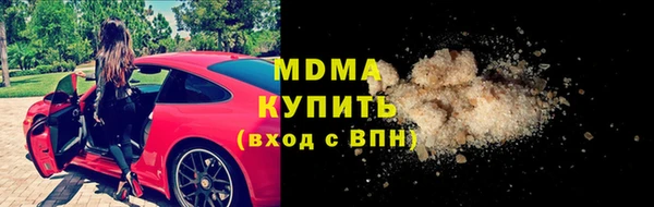 герыч Осинники