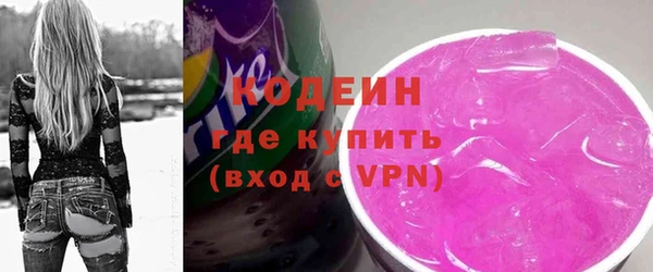 стафф Осташков