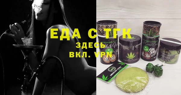 стафф Осташков