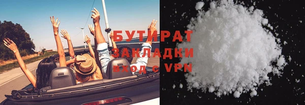 герыч Осинники