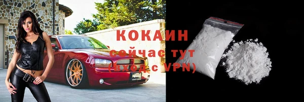 кокаин перу Остров