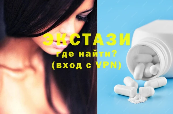 стафф Осташков