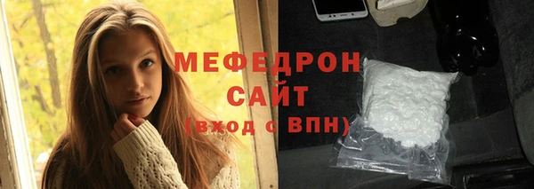стафф Осташков