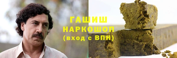 стафф Осташков