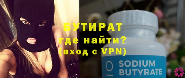герыч Осинники