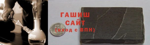 сатива Нязепетровск