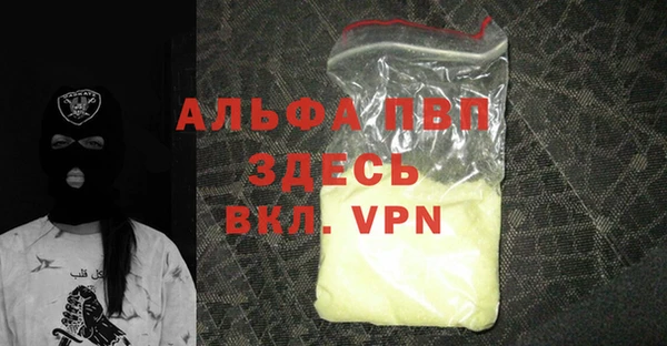 герыч Осинники