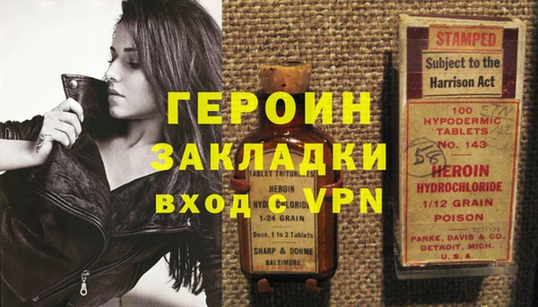 стафф Осташков