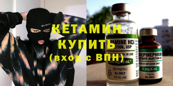 стафф Осташков