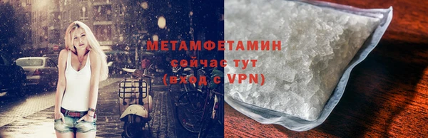 герыч Осинники