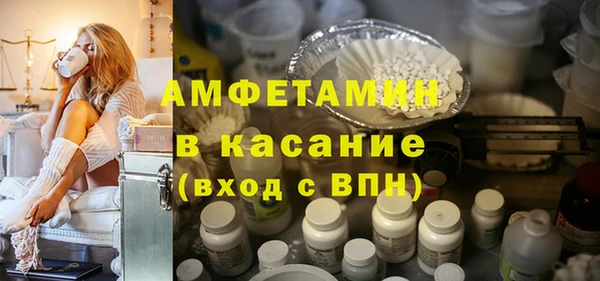 стафф Осташков