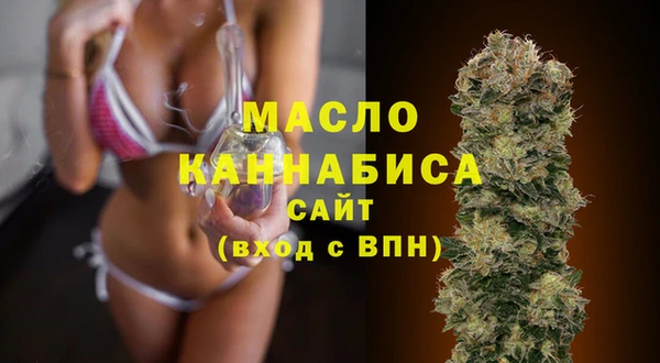 герыч Осинники