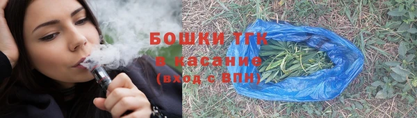 герыч Осинники