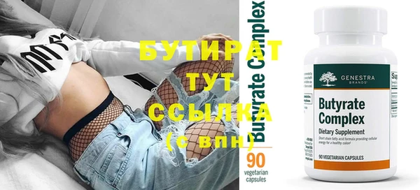 герыч Осинники