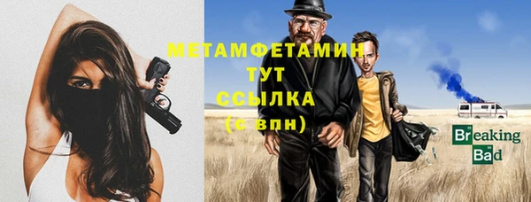 стафф Осташков