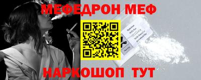 кокаин премиум Апрелевка