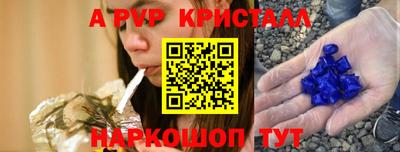 mix Апшеронск