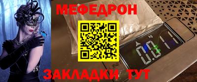 mix Апшеронск