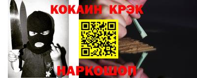 mix Апшеронск