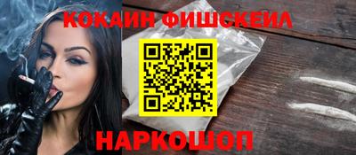 первитин Апшеронск