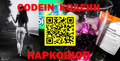 шишки Абакан