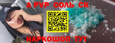 кокаин премиум Апрелевка