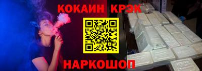 mix Апшеронск