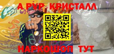 mix Апшеронск