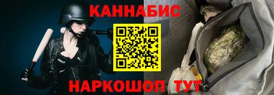 сатива Аргун