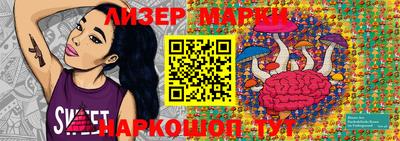 mix Апшеронск