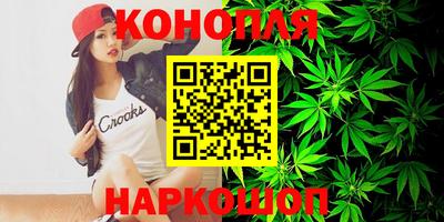 кристаллы Абинск