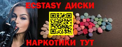 кокаин премиум Апрелевка