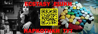 сатива Аргун