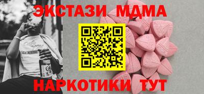 кокаин премиум Апрелевка