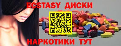 mix Апшеронск