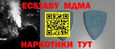 первитин Апшеронск