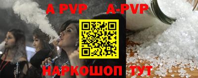 первитин Апшеронск